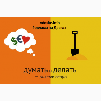 Реклама. Реклама в Гугле. Объявления Украина