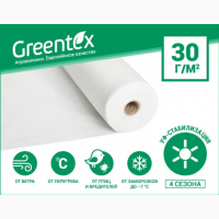 Продам агроволокно белое Greentex