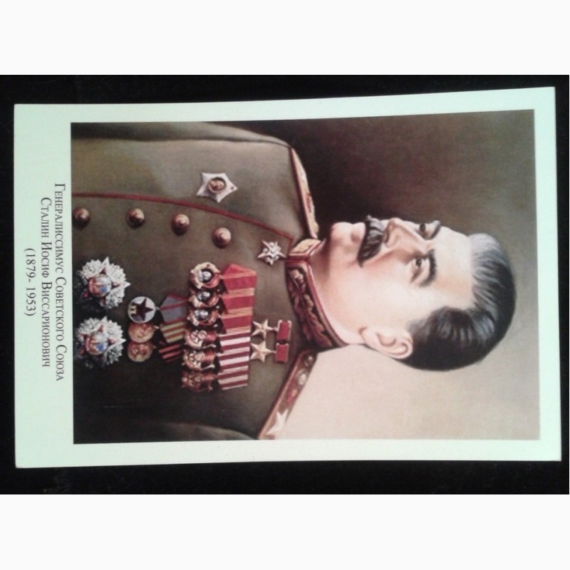 Фото 3. Фото. Сталин