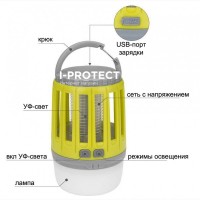 Лампа-уничтожитель комаров на аккумуляторе «Килнекс-2»
