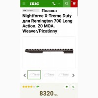 Remington 700 SS 5-R 6.5 Creedmoor