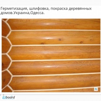 Заделка трещин деревянных домов в Одессе, Украине