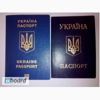 Паспорт Украины, загранпаспорт, ID-карта, гражданство