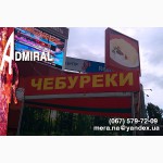 Адмирал - поклейка пленки Оракал Харьков
