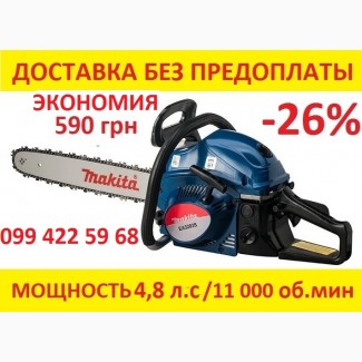 Акция -26% Бензопила Makita EA3203S мото пила Макита 4, 8 Л.С Доставка по Украине Днипро