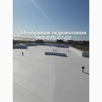 Монтаж и ремонт мембранных крыш в Мирнограде