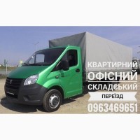 Домашні - дачні - офісні переїзди -послуги вантажників Луцьк