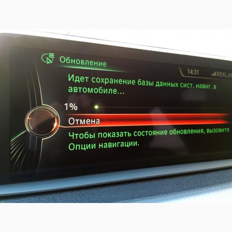 Фото 3. Русификация Ford BMW Mazda KIA Hyundai Lincoln Ключ Прошивка Навигация