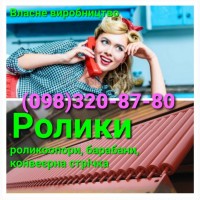 Конвеєрні ролики Виготовлення роликів конвеєрних