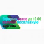 Юниопринт - быстрая печать наружной рекламы в Харькове
