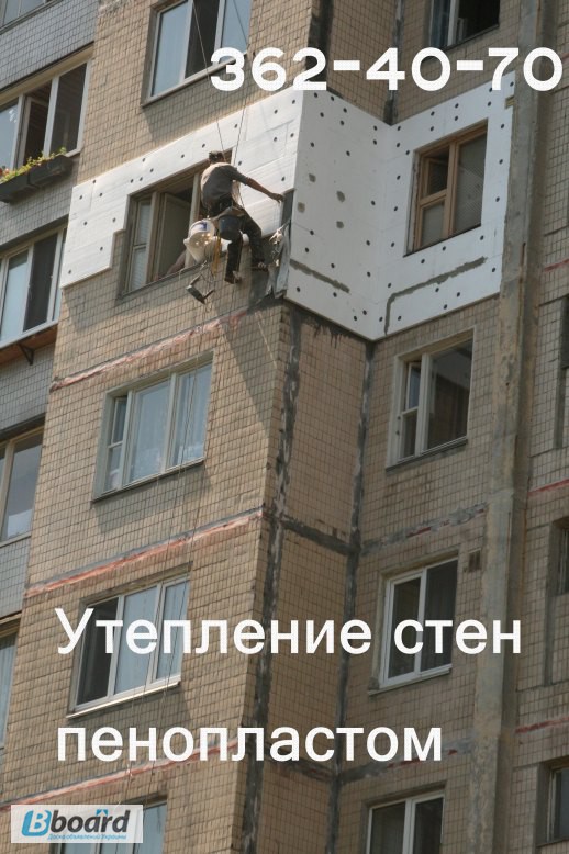 Фото 2. Утепление стен снаружи. Монтаж утеплителя. Киев