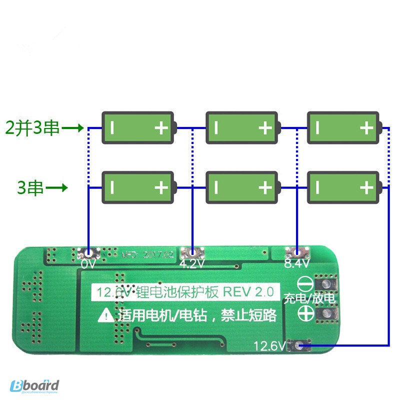Фото 10. BMS 3S 25-40А, 12.6V Контроллер заряда разряда с балансиром, плата защиты Li-Ion
