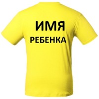 Продам Футболки детские хлопок однотонные