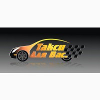 Такси в любую точку по Мангистауской области, Аэропорт-город-аэропорт