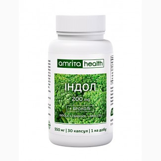 Індол 3- Карбінол + Броколі, 200 мг, 1 капс. На добу. Онкопротектор, антиоксидант