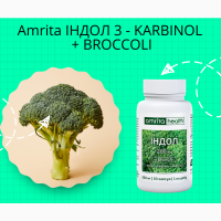 Індол 3- Карбінол + Броколі, 200 мг, 1 капс. На добу. Онкопротектор, антиоксидант