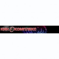 Кинокомплекс-сервис