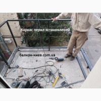 Ремонт балкону: заміна перил