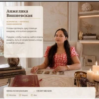 Где найти гадалку в Дубае