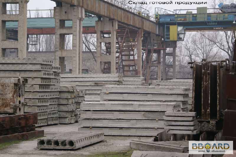 Фото 2. Продам завод по выпуску сборного железобетона и товарного бетона.
