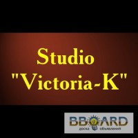 Видео-фото съемка студия Виктория-К
