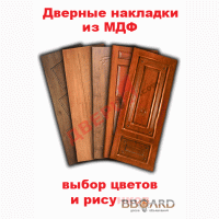 Дверные накладки МДФ