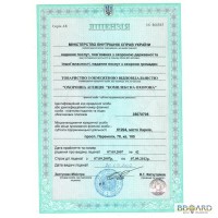 Охранное агенство. Пультовая охрана в Харькове