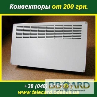 Купить Конвектор электрический от 200,00 грн.