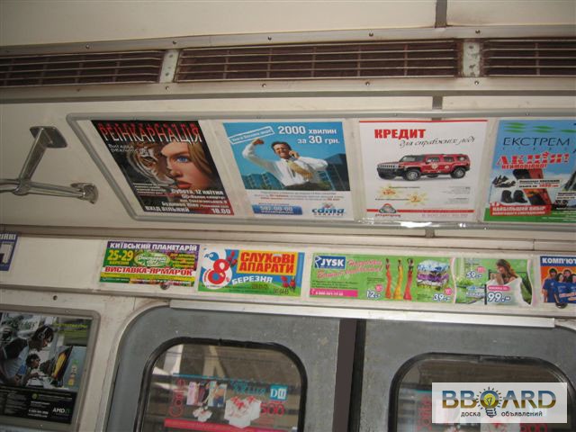 Фото 2. Реклама в метро, реклама в вагонах метро, реклама на станциях метро Киева (Украина)