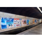 Реклама в метро, реклама в вагонах метро, реклама на станциях метро Киева (Украина)