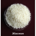 Продам оптом рис в ассортименте от импортера