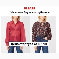 Одежда оптом из Италии