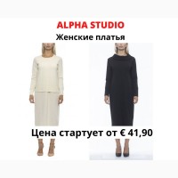Одежда оптом из Италии