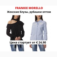 Одежда оптом из Италии