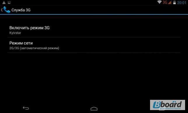Фото 6. Планшет- телефон V706 2G:3G 2 sim Android 4.4.2