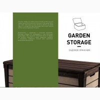 Садовые ящики и чуланы Allibert, Keter Голландия для сада, балкон или террасы