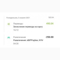 Заработок на бонусах