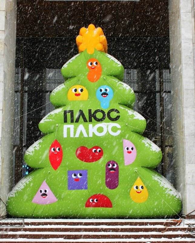 Фото 11. Надувное новогоднее украшение Надувная елка