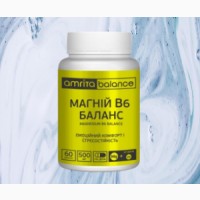 Лецитин + Магній В6 Баланс Амріта. 60 капс. 500 мг