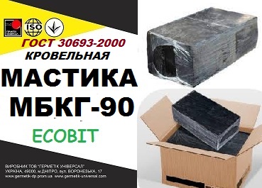 Мастика битумная кровельная МБКГ- 90 Ecobit ГОСТ 2889-80