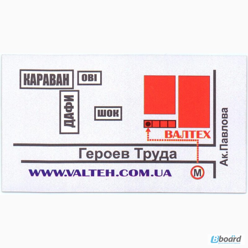 Магазин Комплектующих Для Ноутбуков Харьков