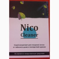 Купить Nico Cleaner-спрей для очистки лёгких от табачного дыма(Нико Клинер) оптом от 50шт