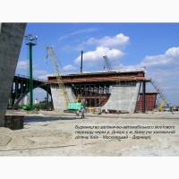 Оборудование и оснастка для заводов ЖБИ: металлоформы, опалубка, бетоноукладчики, вибро