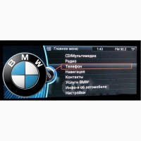 Русификация BMW, кодирование, обновление навигации. карты. русский BMW