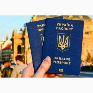 Паспорт Украины, загранпаспорт, ID карта, свидетельство о рождении