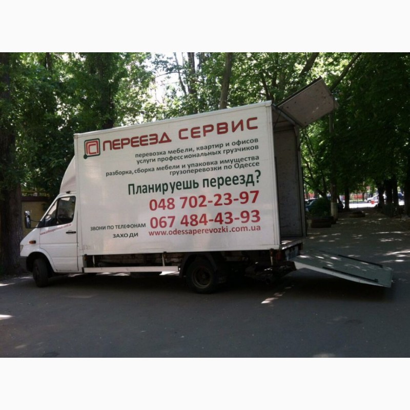 Фото 3. Перевозка мебели, грузов, грузоперевозки, грузчики, Одесса