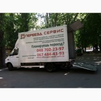 Перевозка мебели, грузов, грузоперевозки, грузчики, Одесса