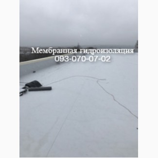 Монтаж и ремонт мембранных крыш в Комсомольске
