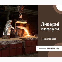 Чавунні кругляки, заготовки від заводу-виробника