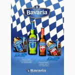 Продам пиво Bavaria в КЕГах-уникальное пиво премиум-сегмента